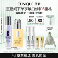 敏肌修護禮盒（精華30ml+黃油125ml）敏感肌生日禮物送女友