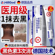 Dr.HillGod【德國(guó)品牌】黑色素沉淀搭去除黑棘皮淡化祛痘印淡斑兒童腋下脖子 【一盒裝】黑色素沉淀  痘印淡化