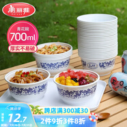 美麗雅 一次性碗青花餐盒700ml*20只 大號食品級塑料野餐飯碗耐高溫泡面