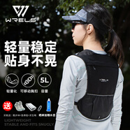 WRELS 越野跑步背包雙肩男女輕透氣戶外運(yùn)動(dòng)水袋包輕量徒步騎行背包5L 升級(jí)款-曜黑 套餐三：背包+1.5L水袋+軟水壺