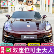 小童鞋【升級(jí)加長(zhǎng)雙人座】?jī)和妱?dòng)汽車可坐大人四輪遙控寶寶小孩玩具車 【烤漆】紅色 主推四驅(qū)12V12+軟胎【可坐大人】