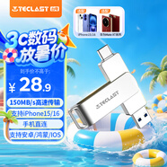 臺(tái)電（TECLAST）64GB Type-C USB3.2手機(jī)U盤 雙接口高速兩用OTGU盤 安卓蘋果筆記本電腦通用優(yōu)盤