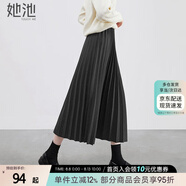 她池松緊腰百褶裙2025秋裝新款女裝簡約中長款A(yù)字高腰半身裙
