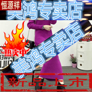 恒源祥新款針織連衣裙長袖秋冬款韓版修身打底包臀超長款加厚毛衣裙過膝 玫紅色 【長款】-旗艦款 S 建議80到90斤
