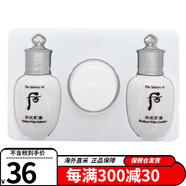后韓國（whoo）后套盒天氣丹中樣 水妍補水保濕旅行套裝小樣試用裝 雪玉凝3件套中樣 提亮美白