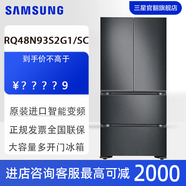 三星三星冰箱RQ48N93S2G1/SC智能變頻493L多門(mén)冰箱 保濕雙循環(huán)多重金屬勻冷技術(shù) RQ48N93S2G1/SC RQ48N93S2G1/SC