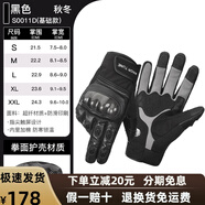 MINOR TUNE小調(diào)子摩托車手套全指冬季機(jī)車男女防摔碳纖維護(hù)殼可觸屏S0011D S0011D黑色（冬季） L