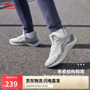 李寧越影 ELEMENT丨跑步鞋男網(wǎng)面透氣夏季減震輕盈運動鞋ARHT047