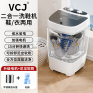 VCJ洗衣機(jī)小型家用母嬰內(nèi)衣褲洗襪子神器兒童單身人宿舍出租房半全自動(dòng)洗脫一體迷你洗衣機(jī) 洗衣洗鞋豪華款丨強(qiáng)力單刷+強(qiáng)電機(jī)