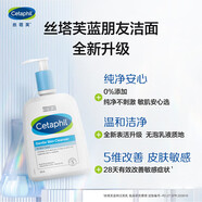 絲塔芙大白罐保濕身體乳深層滋潤補(bǔ)水潤膚乳嬰幼兒寶媽孕婦四季滋潤面霜 絲塔芙藍(lán)朋友潔面洗面奶500ml 默認(rèn)