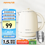 九陽（Joyoung）熱水壺?zé)畨仉娝畨?.5L 雙層隔熱304不銹鋼無縫內(nèi)膽 輕復(fù)古家用開水壺K15FD-W550