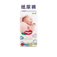 好奇（Huggies）金裝云感褲紙尿褲NBSM超薄透氣拉拉褲L尿不濕試用裝體驗裝 紙尿褲M(mǎn)四片