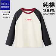 唐獅（TonLion）女童長(cháng)袖T恤插肩袖撞色純棉上衣秋季中大童打底小衫 杏黑 130