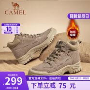駱駝（CAMEL）馬丁靴復(fù)古休閑工裝靴春夏季加絨戶外徒步厚底情侶款增高登山鞋男 GE12235358R卡其-男款加絨(偏大一碼) 41