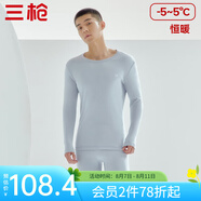三槍（THREEGUN）【新疆棉】秋衣秋褲男套裝加厚純棉女保暖內(nèi)衣抗靜電情侶打底睡衣 男 冰島灰（圓 領(lǐng)） M