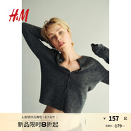 H&M女裝毛針織衫秋季精致修身打底衫長袖短款圓領(lǐng)miu系開衫1246581 混深灰色 165/96 M