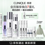 美白進(jìn)階禮盒（精華30ml+水175ml+乳100ml）敏感肌生日禮物送女友