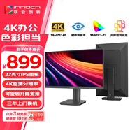 聯(lián)合創(chuàng)新27英寸4K超清顯示器IPS技術(shù) 廣色域 硬件低藍(lán)光護(hù)眼 HDR升降旋轉(zhuǎn)支架 家用電腦辦公顯示屏 27D2U