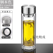 富光摔不爛鋼化玻璃杯500ml耐摔高溫硼硅雙層玻璃杯保護(hù)套男士茶杯 350ml鋼本色