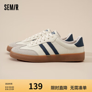 Semir官方正品德訓鞋男鞋春秋季新款時(shí)尚厚底休閑經(jīng)典板鞋百搭潮鞋男 米深藍（平底款） 44