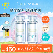 芙麗芳絲（Freeplus）爽膚水補(bǔ)水保濕化妝水清爽型男女士80ml*2