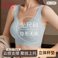 歐迪芬無(wú)尺碼內(nèi)衣女無(wú)痕夏季薄款背心可睡眠文胸罩無(wú)鋼圈聚攏加大天空藍(lán)