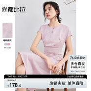 尚都比拉尚都比拉國(guó)風(fēng)提花連衣裙女夏季腰側(cè)收褶顯瘦女士?jī)?yōu)雅開(kāi)叉裙擺裙子