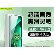 BOSQING榮耀400pro鋼化膜AR舒眼增透gtpro手機(jī)膜300pro護(hù)眼200防窺膜90GT 2片全膠高清 全屏超清防爆膜 榮耀Play6T