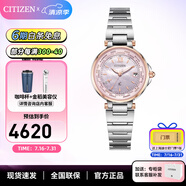 西鐵城（CITIZEN）手表 女表光動(dòng)能多局電波表自動(dòng)對(duì)時(shí)情人節(jié)禮物 23年新品EC1011-62W