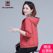 AEMAPE外套女款2025春秋季新款時(shí)尚短外套女小個(gè)子短款風(fēng)衣女士 磚紅色 2XL (建議125-140斤)