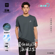 海瀾之家（HLA）短袖T恤男【安心品質(zhì)】涼感圓領(lǐng)短袖男25夏季 深灰1X 三體聯(lián)名HNTBW2J113A 2XL 185/100A 推薦165~180斤