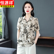 恒源祥（HYX）雪紡紗富婆襯衫女夏季新款韓版套頭上衣短袖時(shí)尚氣質(zhì)印花媽媽襯衣 花色 3217# 3XL