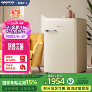 大宇（DAEWOO）95升單門冰箱 獨立復古冰箱 家用迷你冷藏冷凍一體 BD-95WDYA 奶油白