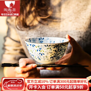 陶趣居 日本進(jìn)口小藍(lán)芽陶瓷米飯碗湯碗泡面碗復(fù)古碗日式家用餐具釉下彩 11*6cm 小號(hào)碗 4.3英寸
