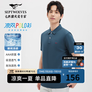 七匹狼【黃宗澤同款】【涼風(fēng)POLO衫】短袖t恤男涼感抗菌夏季男士T恤上衣 009(藍(lán)灰)1D1F30606666 2XL 180/96A