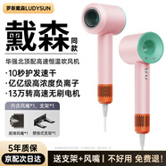 ?森高速靜音吹風(fēng)機(jī)家用大風(fēng)力億級(jí)負(fù)離子護(hù)發(fā)不傷發(fā)速干電吹風(fēng)筒 限定款【億級(jí)水潤(rùn)負(fù)離子】單風(fēng)嘴