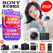 索尼（SONY）ZV-E10L 半畫幅微單相機(jī) 美膚拍照 精準(zhǔn)對(duì)焦 VLOG APS-C畫幅  zve10 ZV-10 白色ZV-E10L套機(jī)【贈(zèng)64G卡+皮套+相機(jī)包】 官方標(biāo)配