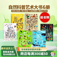 自然科普藝術(shù)大書6冊(cè) The Big Book of Birds鳥類Blue海洋Bugs蟲子Blooms花卉Beasts野獸 百花大繪本 英文原版 大自然熏陶精裝