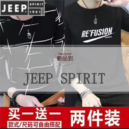 JEEP SPIRIT男士薄款長(zhǎng)袖T恤春秋夏季防曬打底衫體恤汽修工地通用 亂條黑+RE黑 3XL 建議【140-160斤】