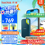 閃迪（SanDisk）1TB Nvme移動固態(tài)硬盤（PSSD）E61至尊極速卓越版松柏青SSD 讀速1050MB/s 手機直連筆記本外接硬盤