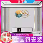惠菲樂電視背景墻壁紙輕奢格柵影視墻電視背景墻2025最新款上門安裝18D 無縫絲綢布 每平方
