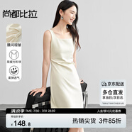 尚都比拉法式連衣裙女夏天赫本風(fēng)氣質(zhì)A字裙收腰顯瘦背帶裙 杏色超短款 XL