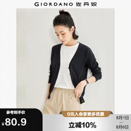 佐丹奴針織開(kāi)衫女小外套 純棉V領(lǐng)小衫女 外搭純色女外衣05350649