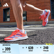 adidas adizero RC 4訓(xùn)練備賽競速輕盈薄底日常體測跑鞋阿迪達(dá)斯   粉色/白色/深藍(lán)色/淺藍(lán)色   46