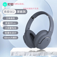 索愛（soaiy）頭戴式無(wú)線藍(lán)牙耳機(jī)藍(lán)牙耳麥耳機(jī)游戲蘋果安卓華為通用 注意:客服咨詢單拍此鏈接不發(fā)貨 與聲俱來(lái)丨聆聽不凡