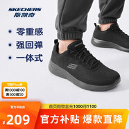 斯凱奇丨Skechers男士輕薄透氣網(wǎng)面運(yùn)動(dòng)跑步鞋軟底舒適休閑健步鞋58362