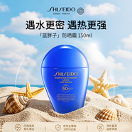 資生堂藍(lán)胖子防曬霜150mlSPF50+防曬護(hù)膚品女生生日禮物