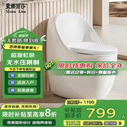 蒙娜麗莎（MONA LISA） 衛(wèi)浴噴射虹吸大沖力節(jié)水馬桶 衛(wèi)生間防臭連體抽水普通馬桶坐便器 【兔圓圓】側(cè)按虹吸馬桶 300坑距（285-385mm可選用）