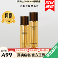 嬌瑪仕（guermas）官方旗艦店美白祛斑系列凈痘乳水乳面霜精華淡斑護(hù)膚品套裝正套盒 光耀美白祛斑水乳2件套