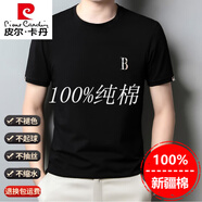 皮爾卡丹短袖t恤男士純棉圓領白色體恤衫2025新款夏季刺繡半袖t恤 黑色615款 XL 175